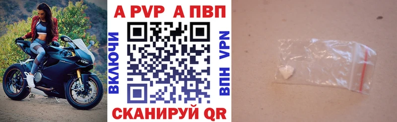 Alpha-PVP СК купить наркоту Ленск