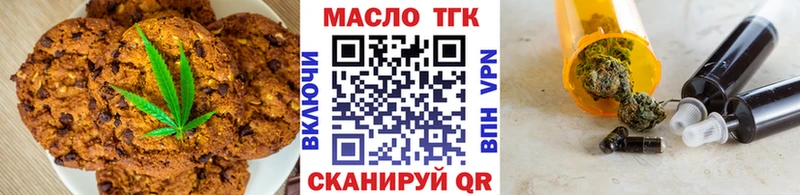 Canna-Cookies марихуана  Ленск 