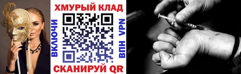 ГЕРОИН Афган  Ленск 