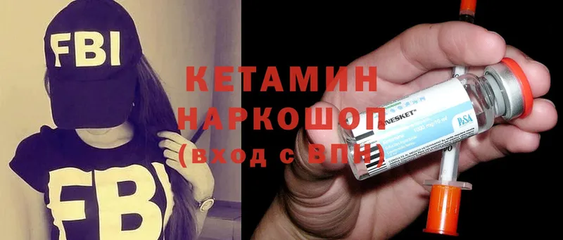 Кетамин ketamine  MEGA зеркало  Ленск 