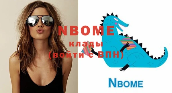 мефедрон VHQ Надым