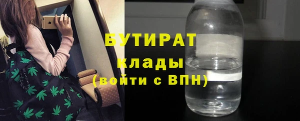 мефедрон VHQ Надым