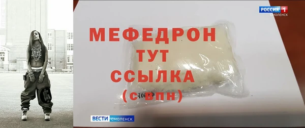 скорость mdpv Ельня