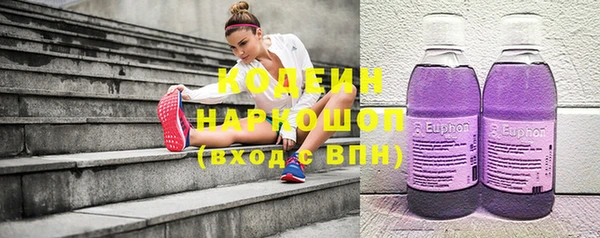 мефедрон VHQ Надым