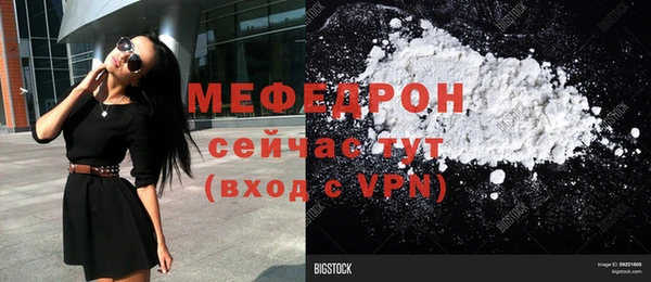 герыч Михайловск