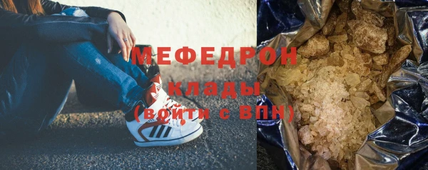 ешки Навашино