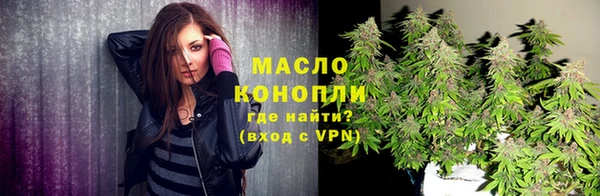 мефедрон VHQ Надым