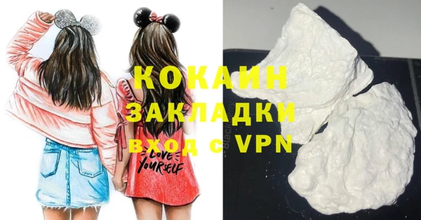 ешки Навашино