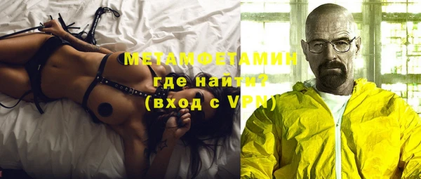 мефедрон VHQ Надым