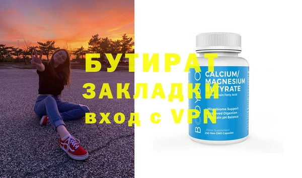 ешки Навашино