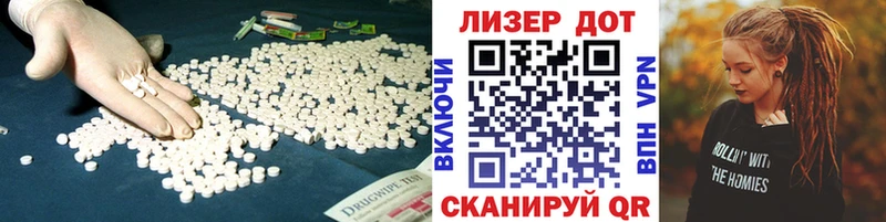 LSD-25 экстази ecstasy  где продают наркотики  Ленск 