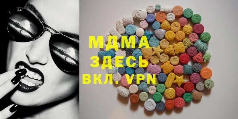 ОМГ ОМГ зеркало  магазин  наркотиков  Ленск  мориарти телеграм  MDMA Molly 