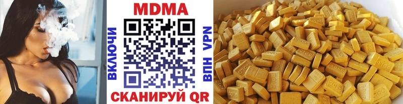 MDMA молли  Ленск 