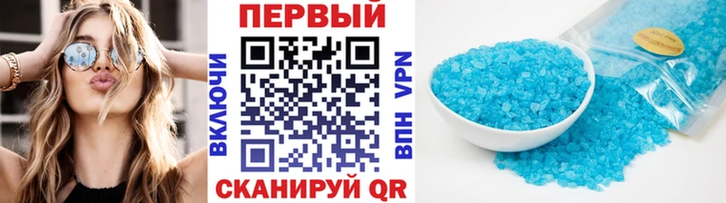 МЕТАМФЕТАМИН Methamphetamine Ленск