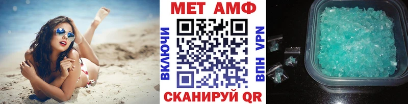 Первитин пудра наркотики Ленск