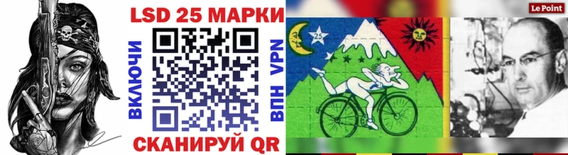 Наркотические марки 1,8мг  как найти закладки  Ленск 