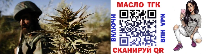 ссылка на мегу маркетплейс  где купить   Ленск  Дистиллят ТГК THC oil 